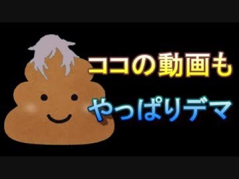 【コメント付】鳴神裁の桐生ココ動画、ホロアンチスレ情報詰め合わせのデマだった 【コメント付】鳴神裁の桐生ココ動画、ホロアンチスレ情報詰め合わせのデマだった