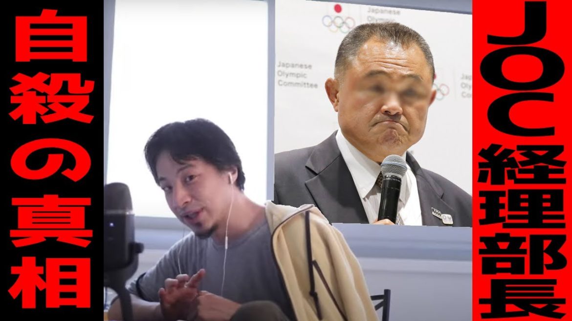 【ひろゆき】オリンピックとお金の闇。高額人件費、贈収賄疑惑…JOC経理部長ゆえの苦悩をひろゆきが考察【切り抜き/論破】