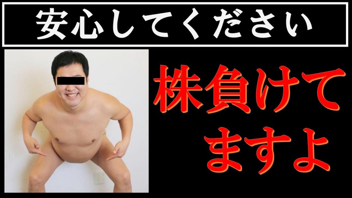 【株・デイトレ】エーザイ・レーザーテック・Pアンチに振り回される男の末路・・・収支報告。。。