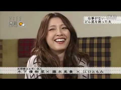 僕らの時代 木下優樹菜 藤本美貴 江口ともみ 藤本美貴 歌手を夢見る少女時代 News Wacoca Japan People Life Style 僕らの時代 木下優樹菜 藤本美貴 江口ともみ 藤本美貴 歌手を夢見る少女時代 News Wacoca Japan People Life Style