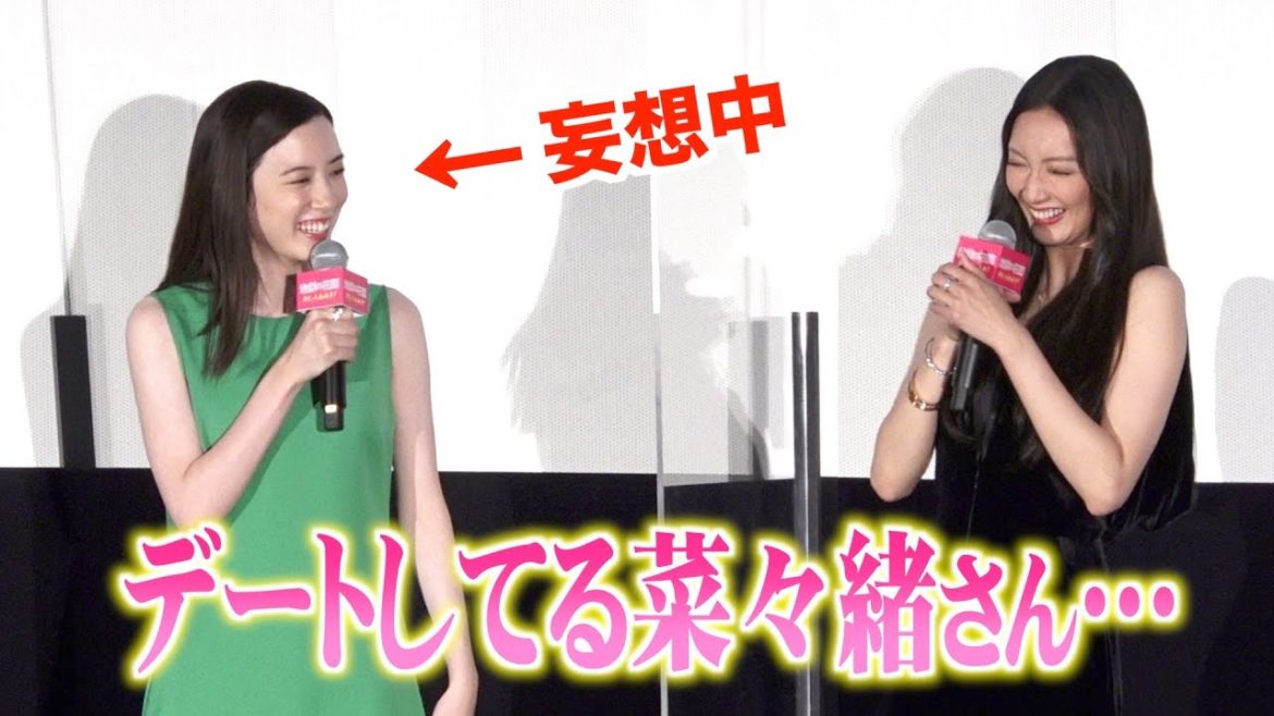 永野芽郁、菜々緒のデート姿想像してニヤニヤ「いいですね」広瀬アリスの衝撃告白に唖然…　映画『地獄の花園』ヒット御礼舞台挨拶