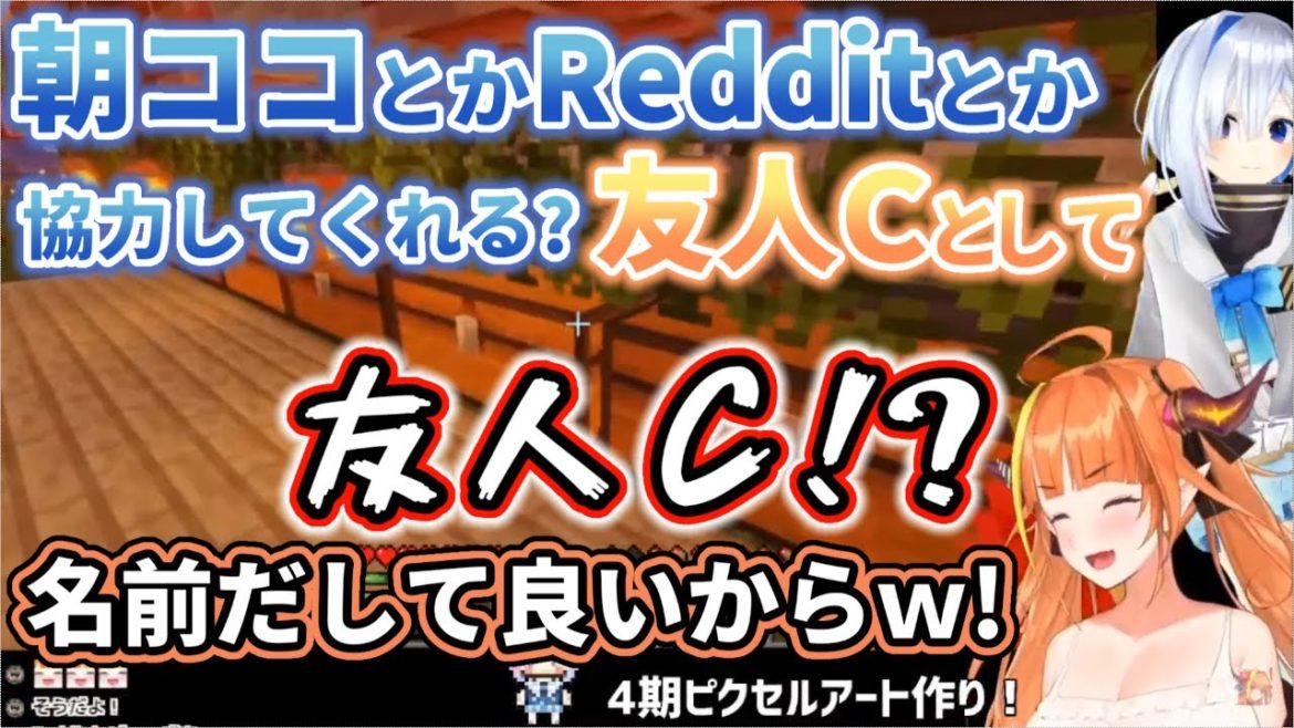 【ホロライブ】桐生ココの残してくれたコンテンツを継続したい天音かなた【桐生ココ・天音かなた】