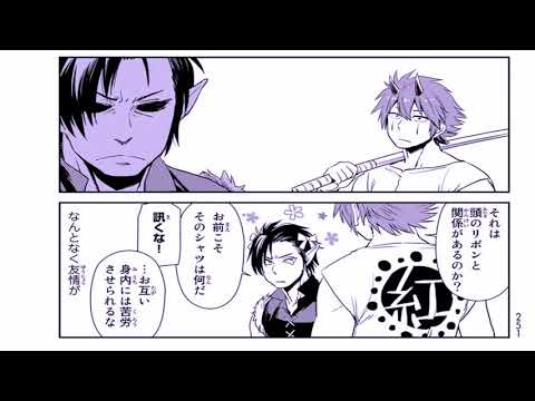転生後最強の鎧を付与 News Wacoca Japan People Life Style