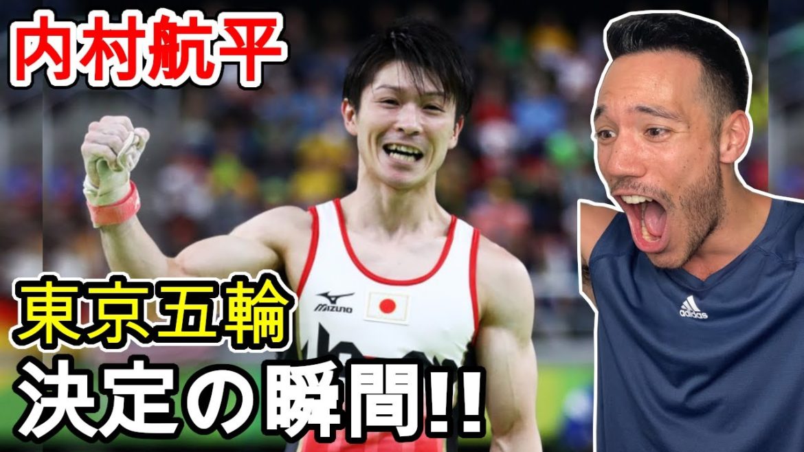 【伝説】内村オリンピック決定の瞬間!!!