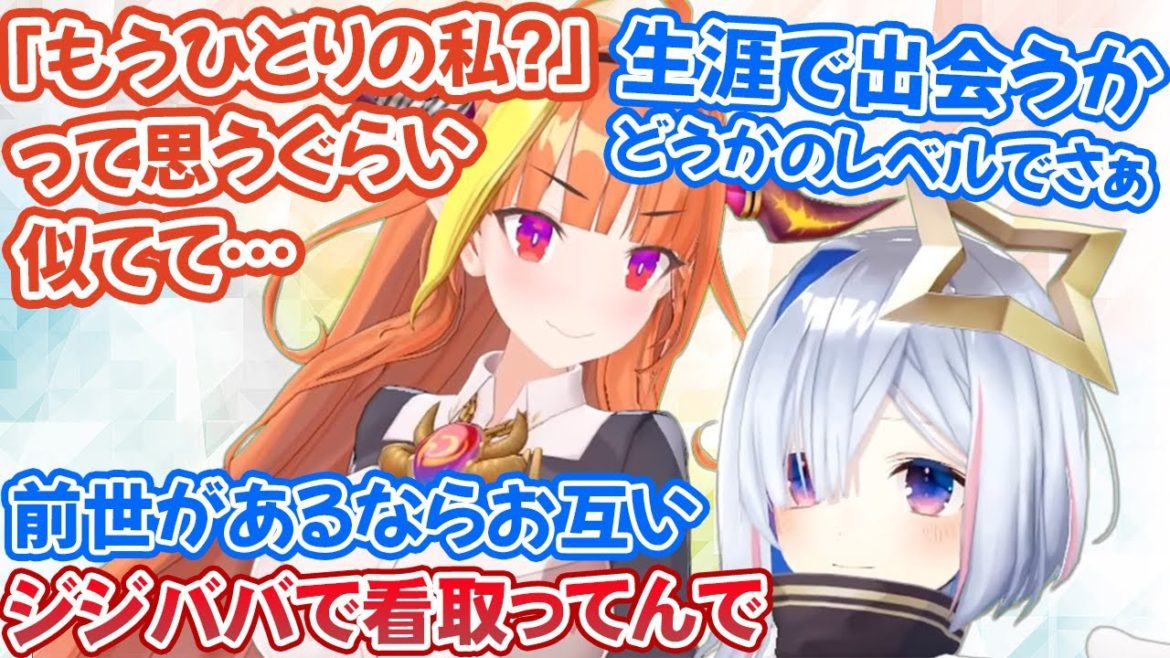 2人で思い出を振り返り、「生涯で出会うかどうか」というレベルの相性の良さを語る桐生ココ・天音かなた【ホロライブ切り抜き】