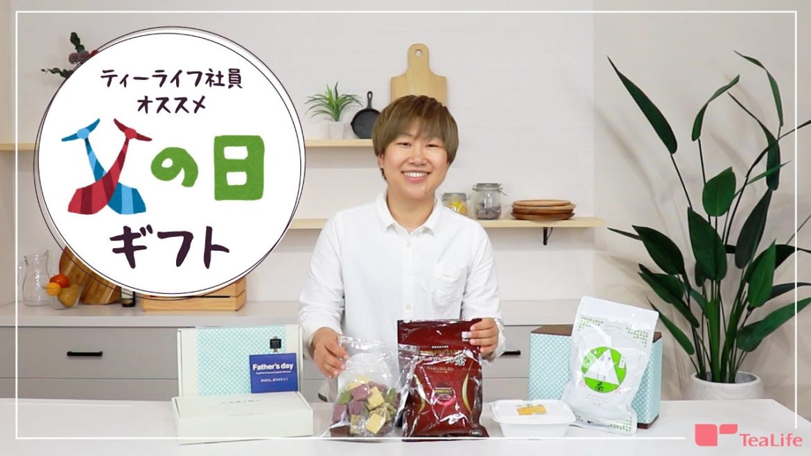 ＼コレに決まり！／【社員オススメ】父の日ギフト