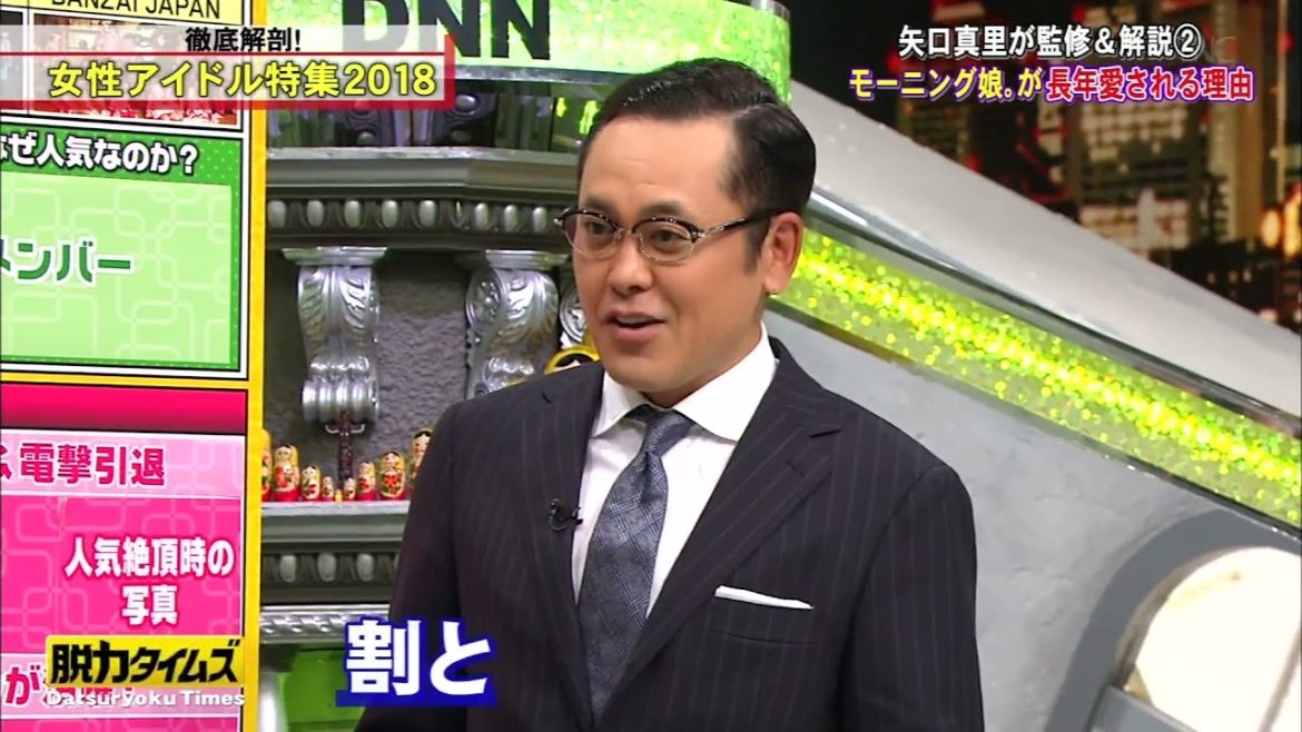 【伊藤健太郎 , 柳原可奈子】 🅷🅾🆃80年代はアイドル黄金期！ 数多くのアイドルが活躍！」と題し、黄金期に活躍したアイドルたちを紹介 #1