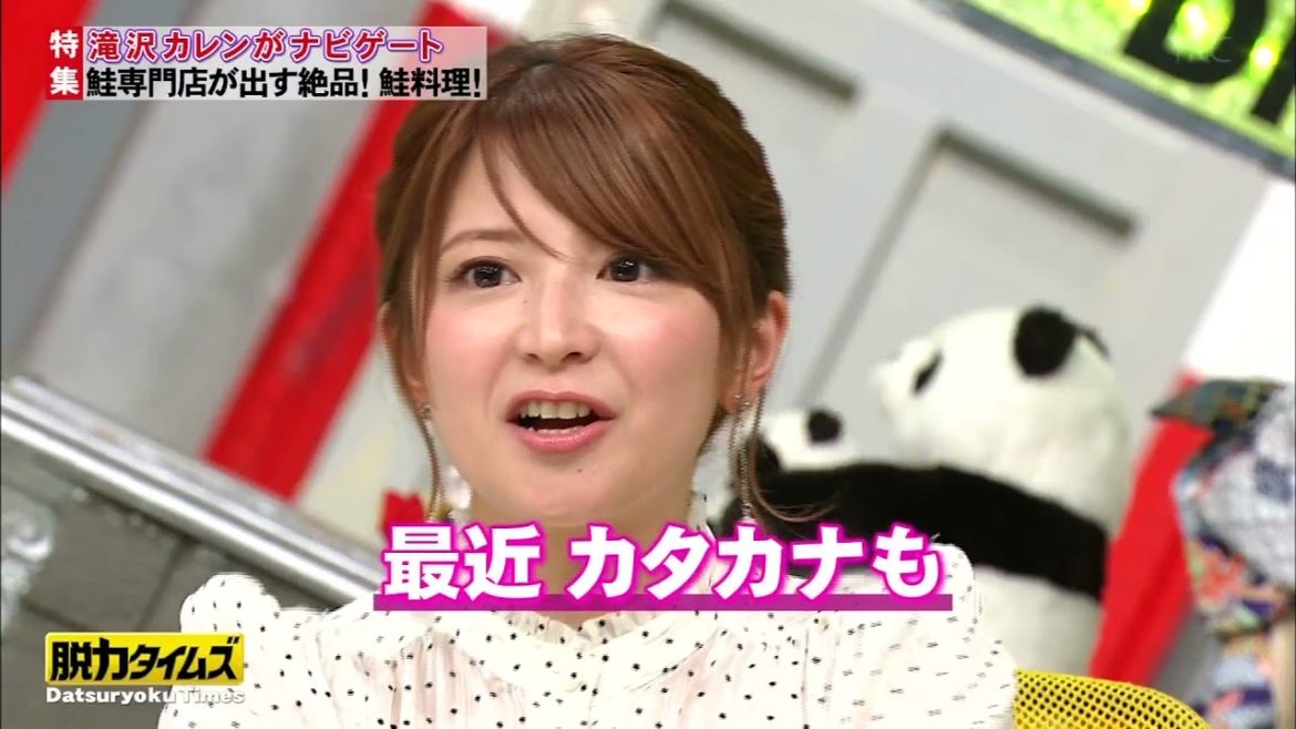 【伊藤健太郎 , 柳原可奈子】 🅷🅾🆃80年代はアイドル黄金期！ 数多くのアイドルが活躍！」と題し、黄金期に活躍したアイドルたちを紹介 #6