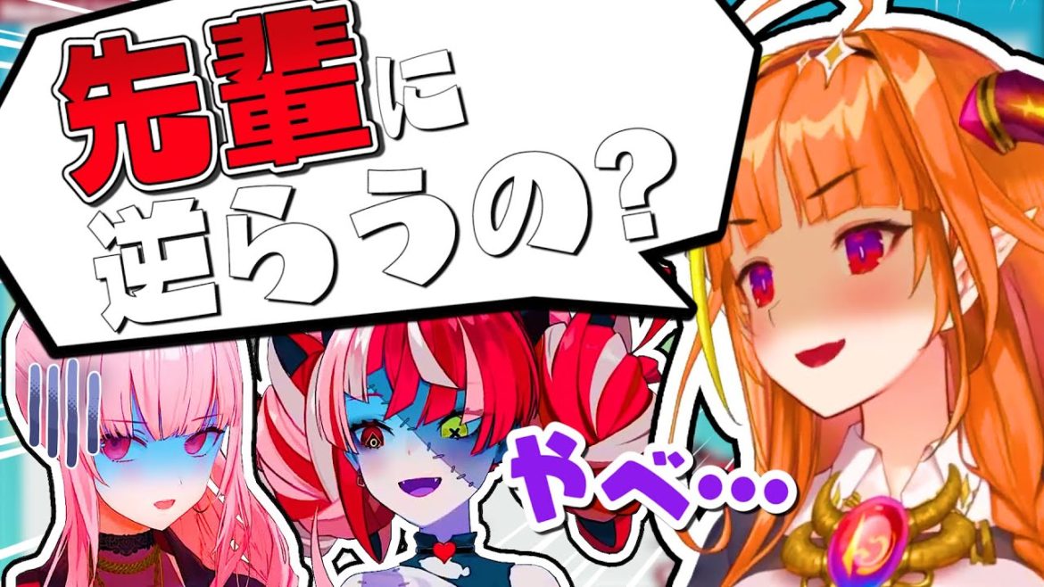 桐生ココには逆らえないマリパコラボまとめ【日本語/ホ ロライブ/切り抜き】
