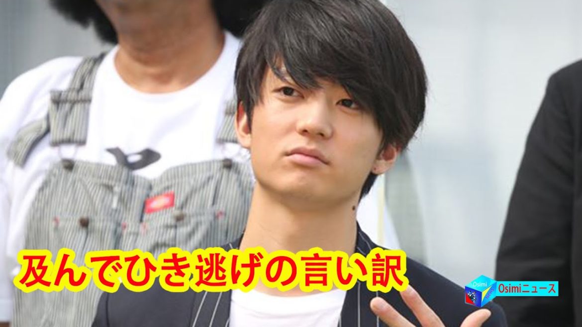 「伊藤健太郎」涙の告白…及んでひき逃げの言い訳