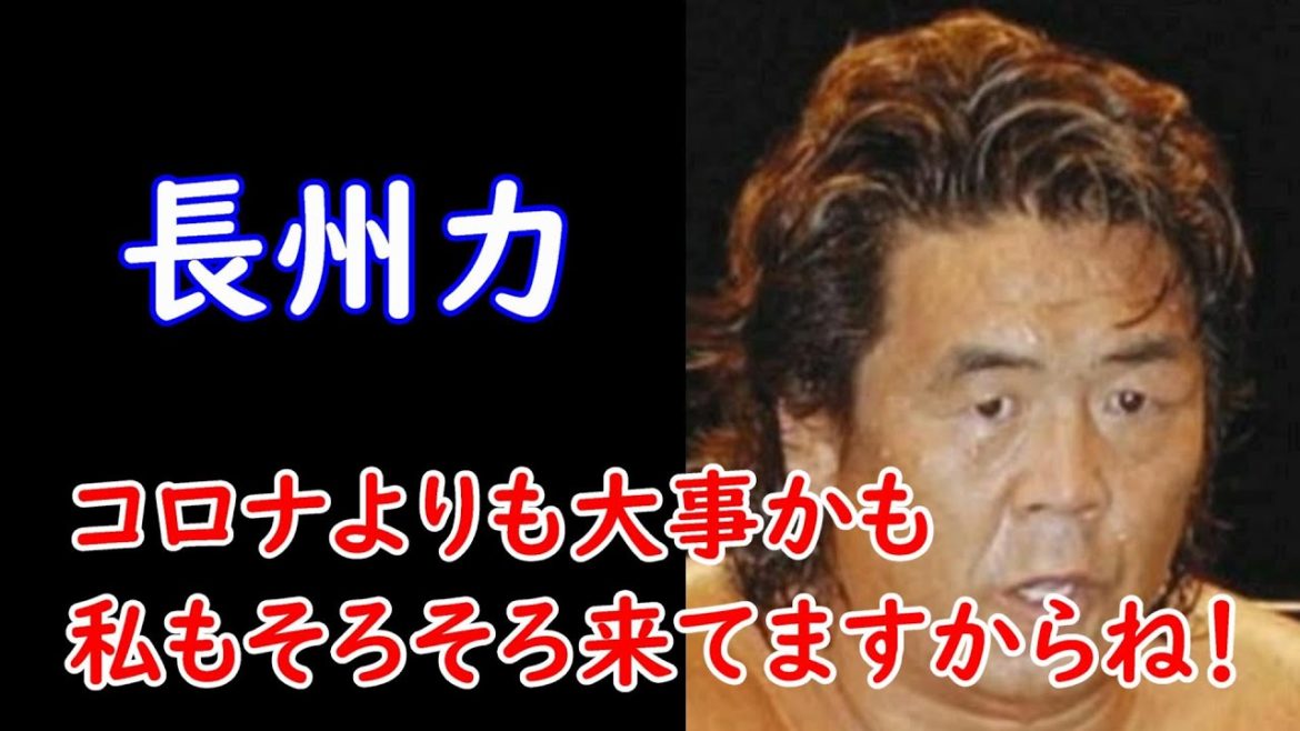 エーザイがアルツハイマー(認知症)の薬を作った？ 長州力も大歓迎！ 本当に効果があるのか？