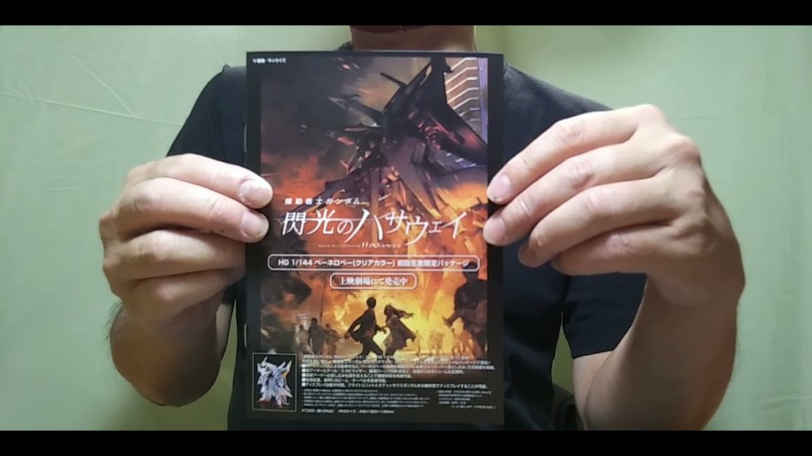 閃光のハサウェイ　観てきましたーネタバレアリですー