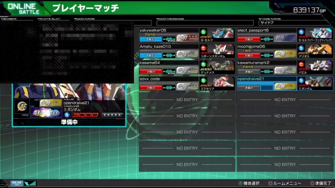 劇場版閃光のハサウェイ感想会！！