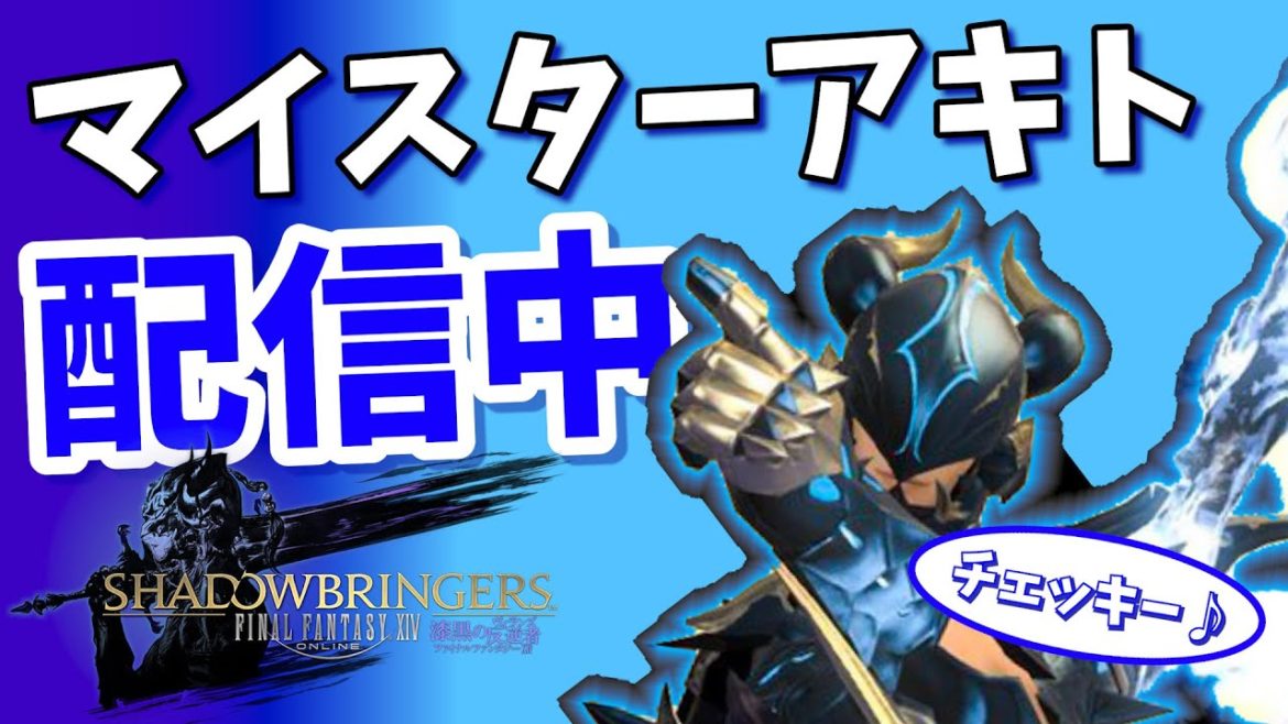 【FF14】閃光のハサウェイ良かった【雑談】