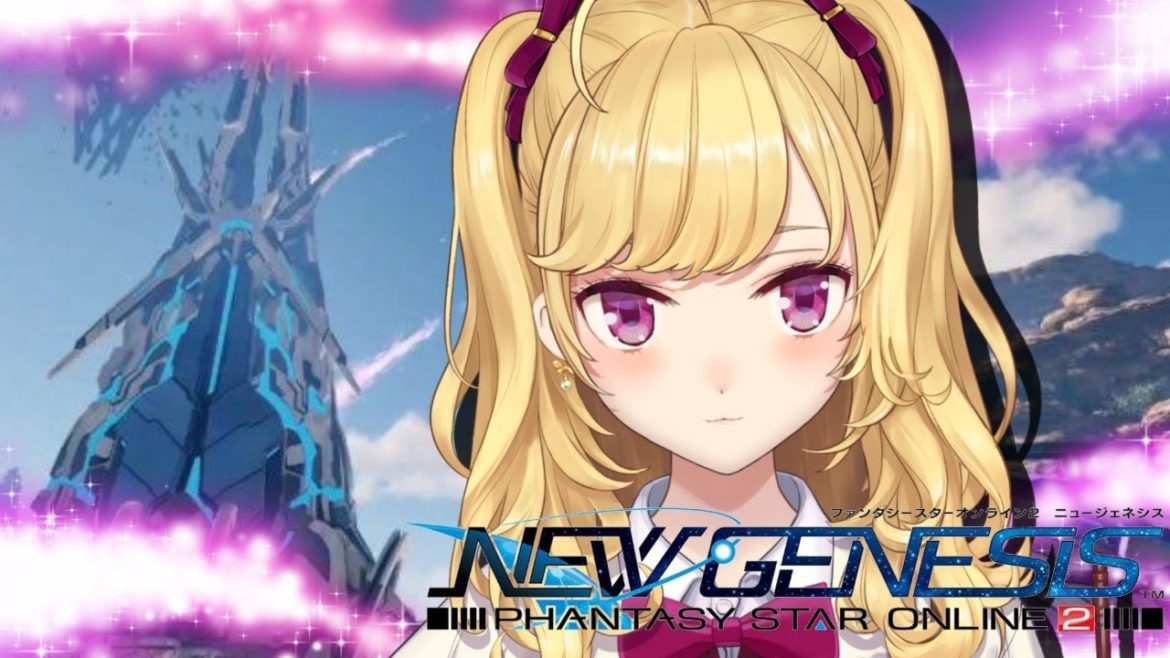 【PSO2】今は原神  #ファンタシースターオンライン2ニュージェネシス【にじさんじ/鷹宮リオン】