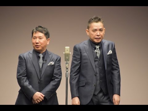 ニュース 爆笑問題 星野源の電撃婚ネタに漫才 太田のボケに田中がツッコミ ポッキーじゃなくて ガッキー News Wacoca Japan People Life Style ニュース 爆笑問題 星野源の電撃婚ネタに漫才 太田のボケに田中がツッコミ ポッキーじゃなくて ガッキー News Wacoca Japan People Life Style