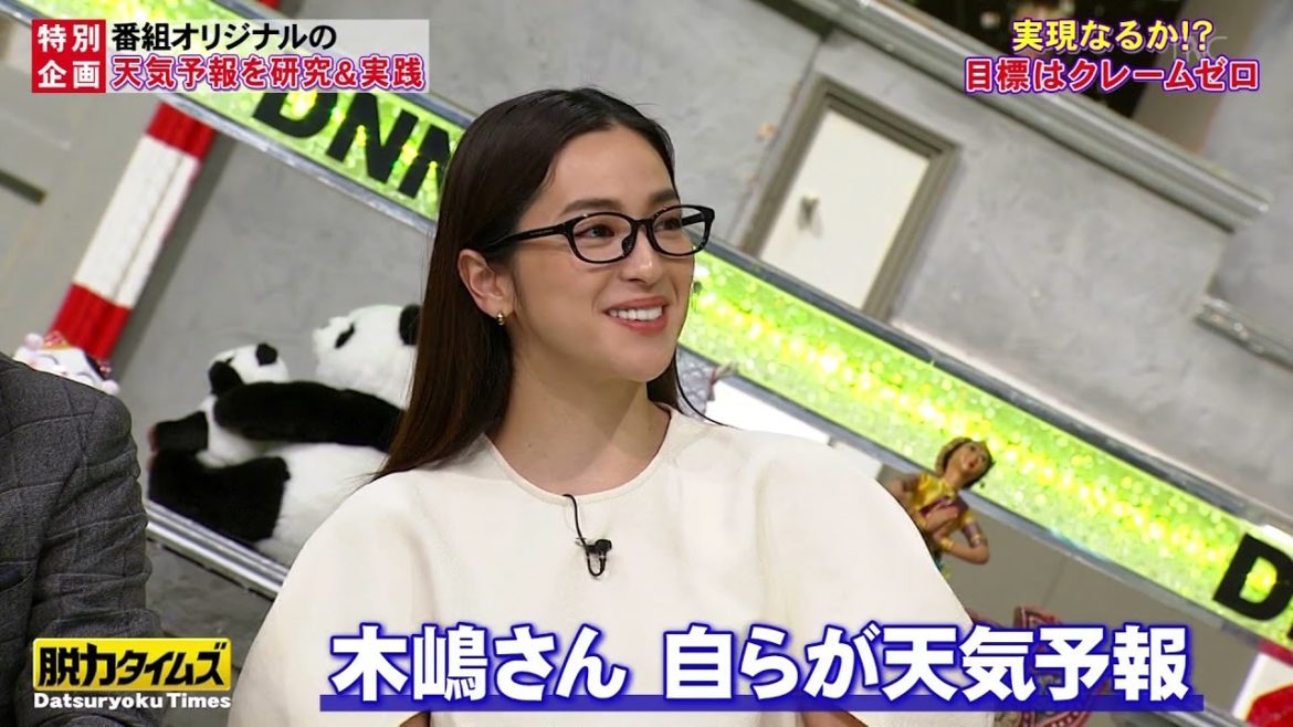 【ふかわりょう , 中村アン】 脱力タイムズのツイッターで意見募集中 #8