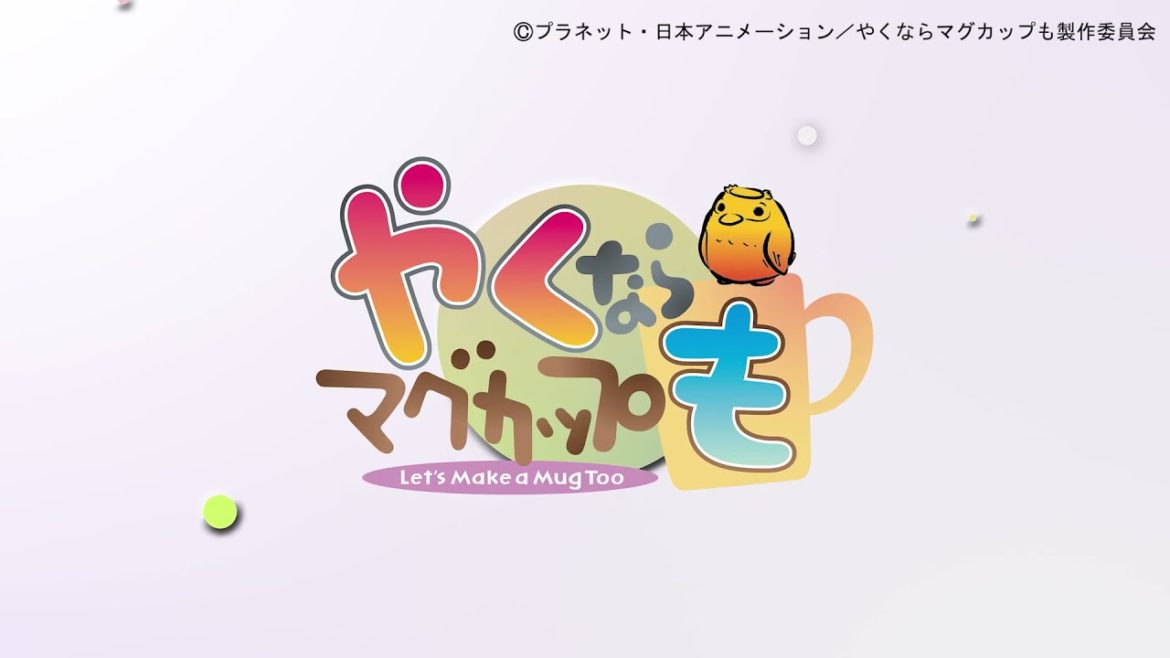 【 やくならマグカップも VTuber観光案内】虎渓用水広場