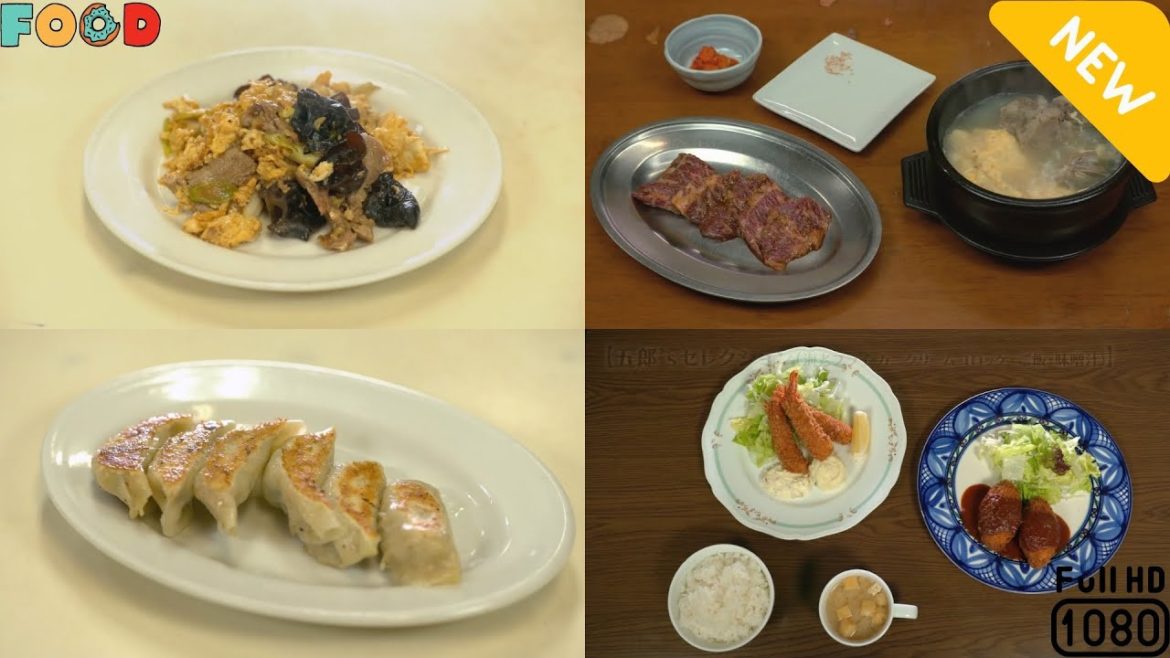 孤独のグルメ 2020 大晦日スペシャル