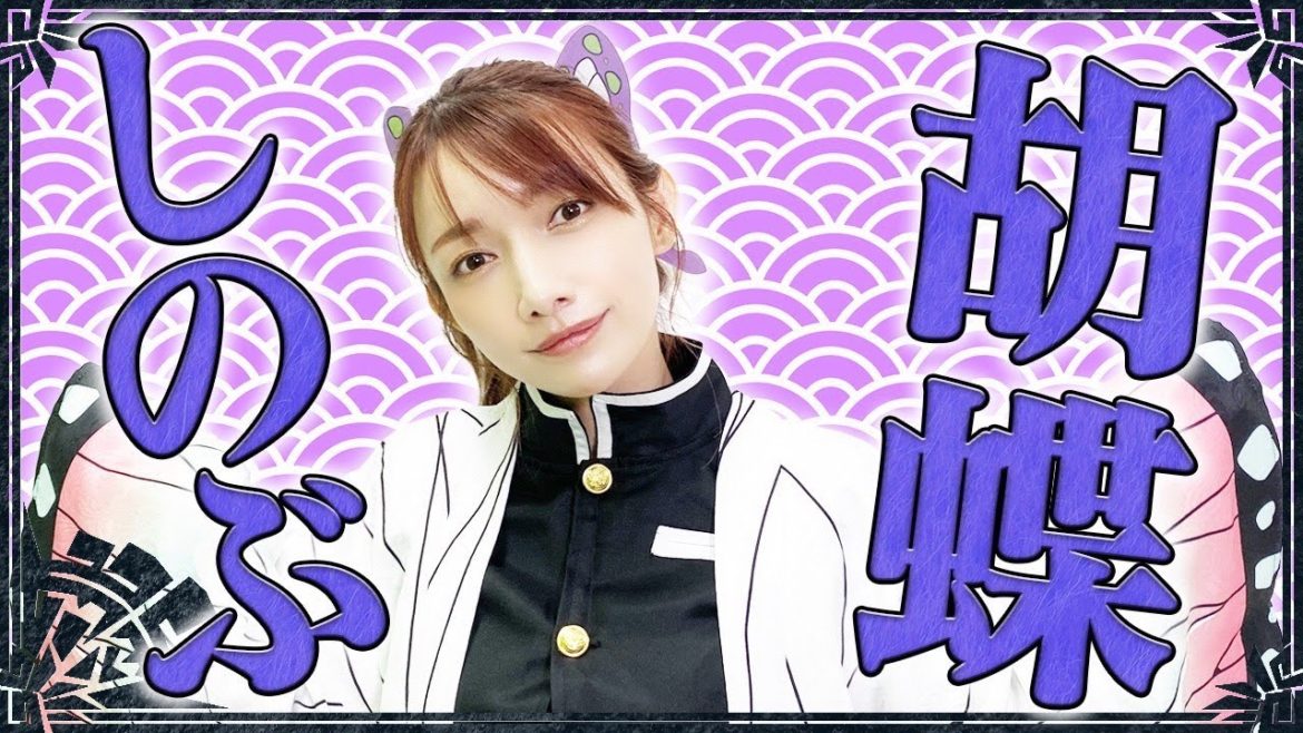 【モンハンライズ】視聴者との約束通り胡蝶しのぶで配信します【ナルハタタヒメ討伐】#15