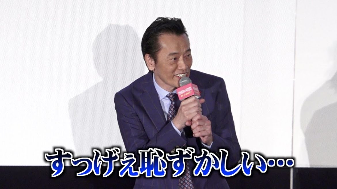 遠藤憲一、すっぴん姿で登場「こんな恥ずかしい舞台挨拶は初めて」 映画『地獄の花園』ヒット御礼舞台挨拶