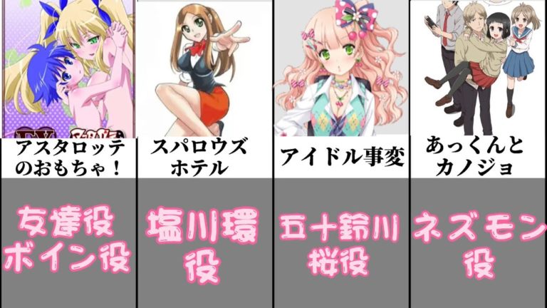 長嶋はるか News Wacoca Japan People Life Style 長嶋はるか News Wacoca Japan People Life Style