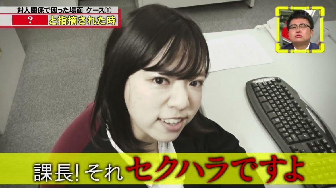 【松本穂香 , 橋本直】2015年に「スクラップ・アンド・ビルド」で芥川賞を受賞した作家 #1
