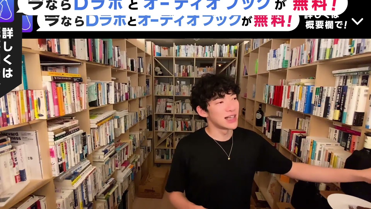 メンタリストdaigo ガッキーの悲しみを乗り越え新たな女優に乗り換え News Wacoca Japan People Life Style