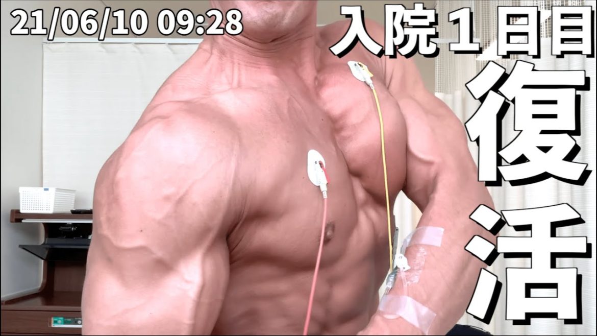 ギランバレー症候群が入院した初日で治りました