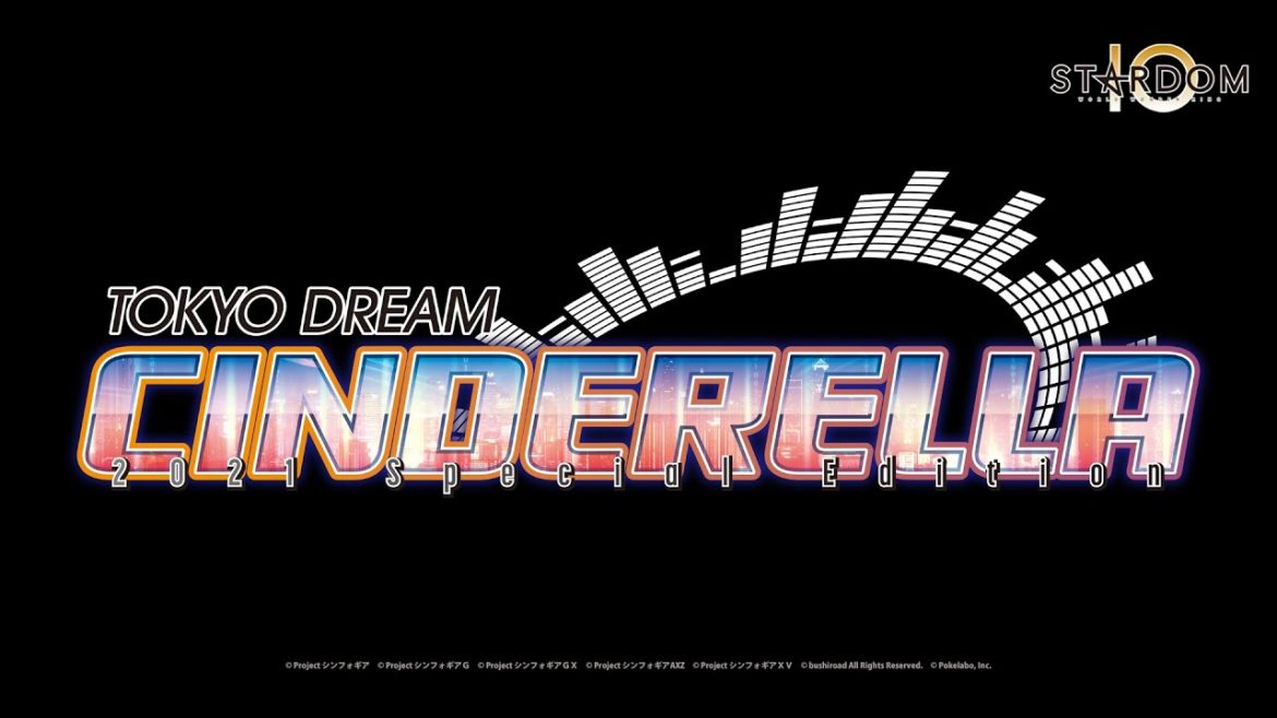 【第1試合のみ無料配信！】6・12『シンフォギアXD presents TOKYO DREAM CINDERELLA 2021 Special Edition』生配信【#STARDOM】
