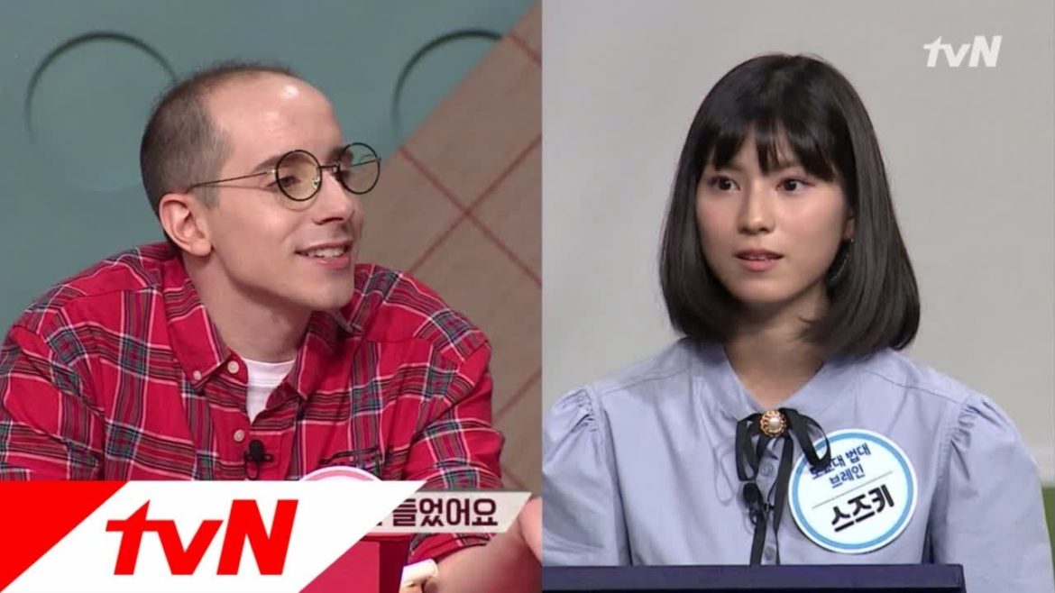 The Brainiacs 도쿄대 뇌섹녀 스즈키도 잉글리시 타임 with 타일러♪ 181002 EP.175