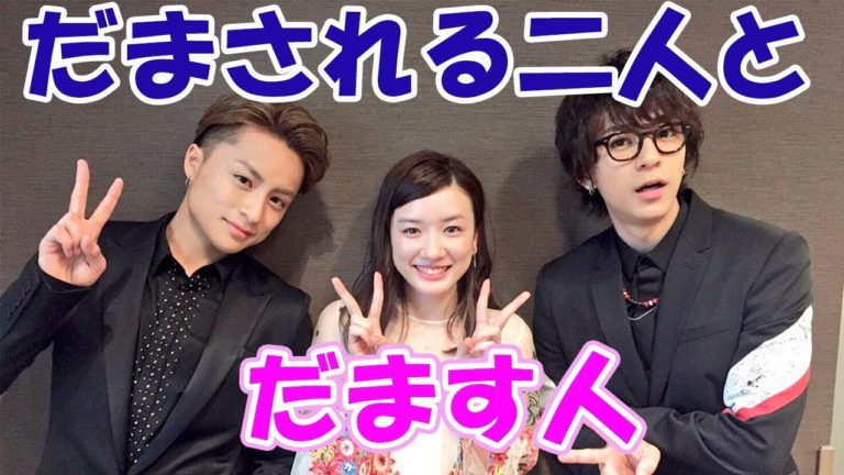 片寄涼太 News Wacoca Japan People Life Style 片寄涼太 News Wacoca Japan People Life Style