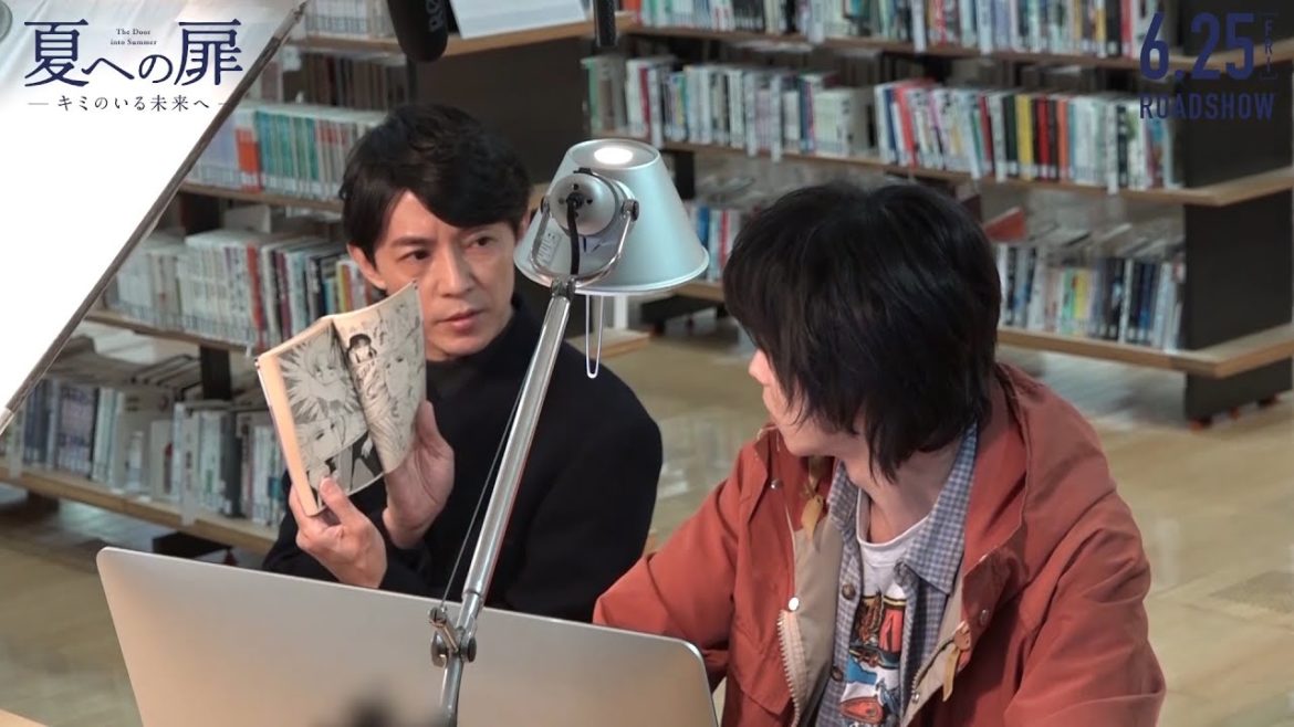 『夏への扉 ―キミがいる未来へ―』メイキングムービー【藤木直人 as ロボット 編】