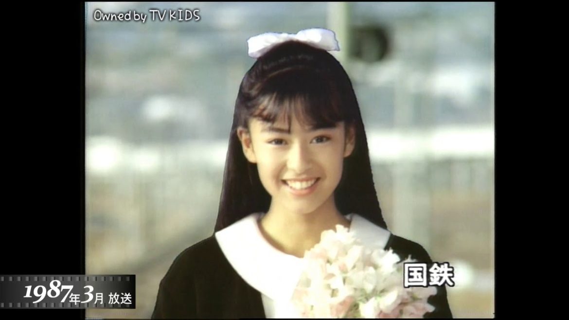 国鉄最後のCM集（後藤久美子７本立て）