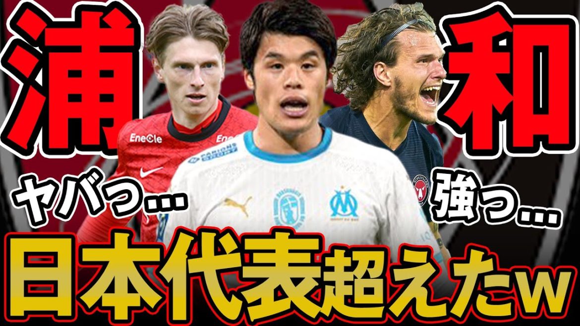 大型補強 で布陣はどうなる? 酒井宏樹 & ショルツ を加え、覇権奪還に向け本気モード!最新補強情報&フォーメーション予想!【 浦和レッズ 】【 移籍情報 】 大型補強 で布陣はどうなる? 酒井宏樹 & ショルツ を加え、覇権奪還に向け本気モード!最新補強情報&フォーメーション予想!【 浦和レッズ 】【 移籍情報 】