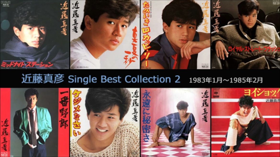 近藤真彦 シングルコレクションVol.2