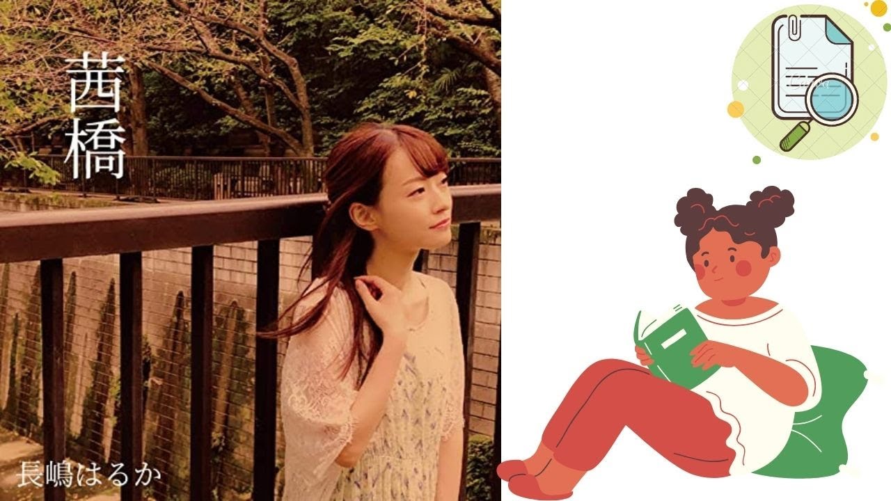 長嶋はるかのプロフィール 流し満貫が好き News Wacoca Japan People Life Style