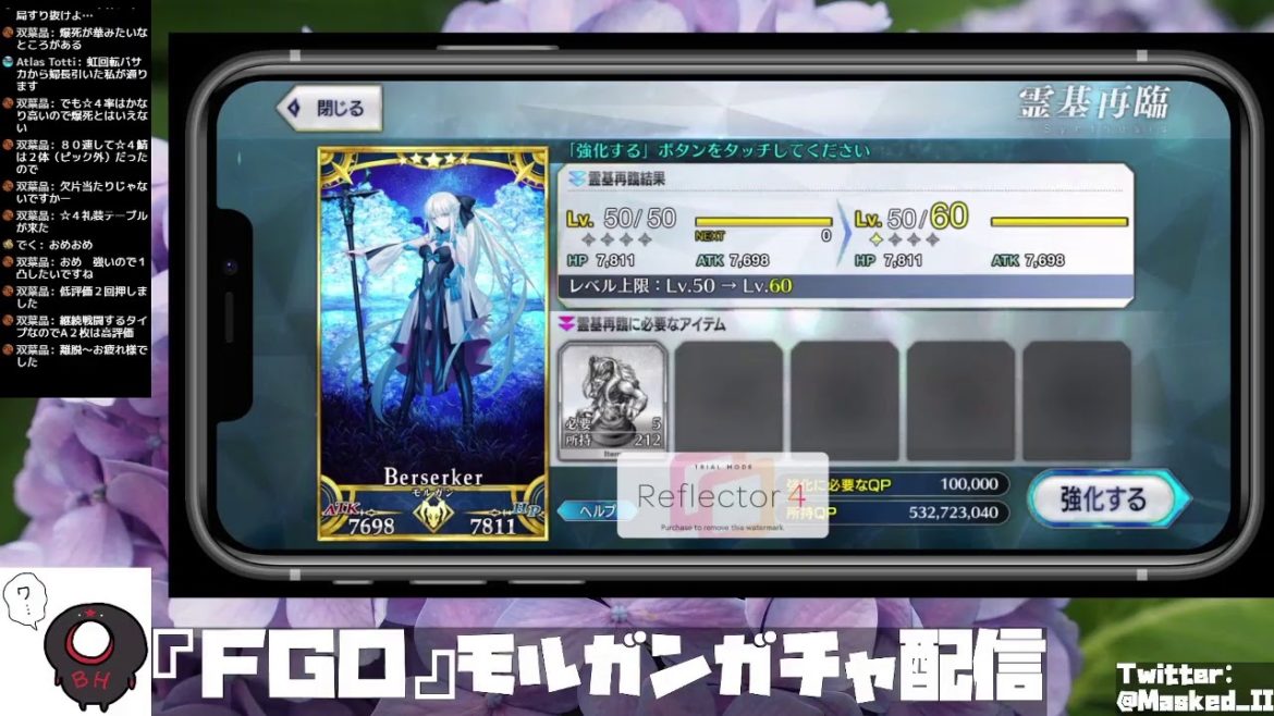 『FGO』モルガンを引きに行く。