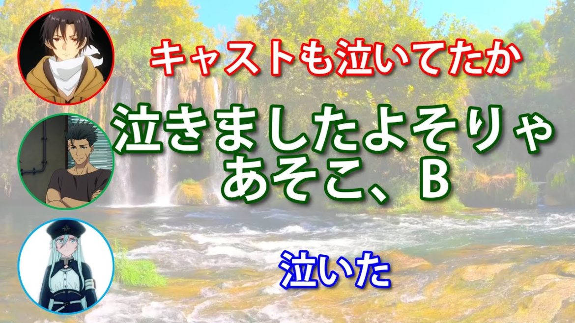 【８６ ーエイティシックスー】号泣!!山下誠一郎が泣いたシーンとは!?【文字起こし】