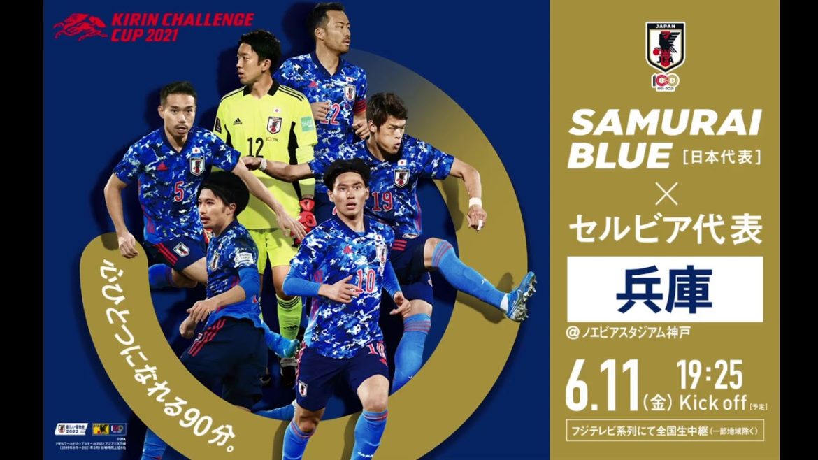 GK研究家が日本対セルビアを見て色々喋る 後半戦
