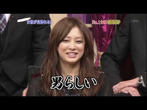 しゃべくり 北川景子 女性が見れる News Wacoca Japan People Life Style