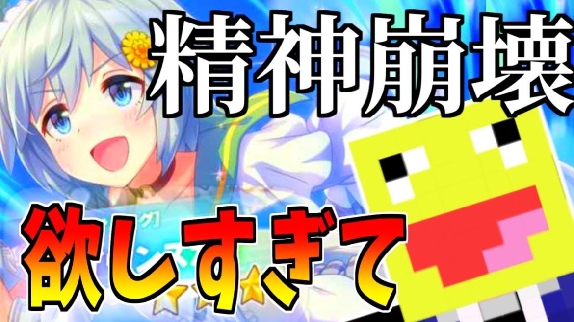 【ウマ娘】セイウンスカイが欲しすぎて精神崩壊する50人クラフト参加勢【ウマ娘プリティーダービー】【ウマ娘ガチャ】