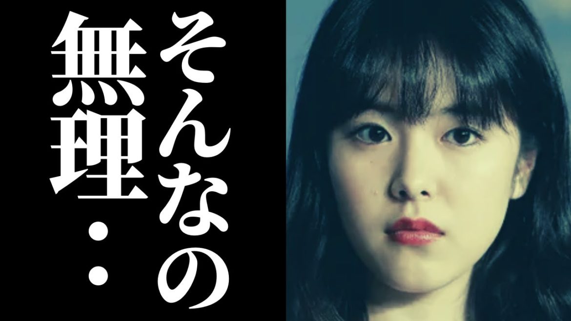 唐田えりか違約金を事務所が肩代わりする交換条件が判明し一同驚愕…今後の唐田の復帰プランもガチでヤバすぎる
