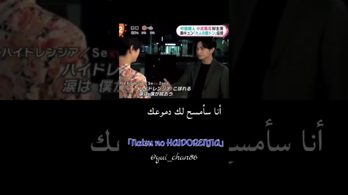 مقطع من أغنية سيكزو الجديدة | مع الترجمة