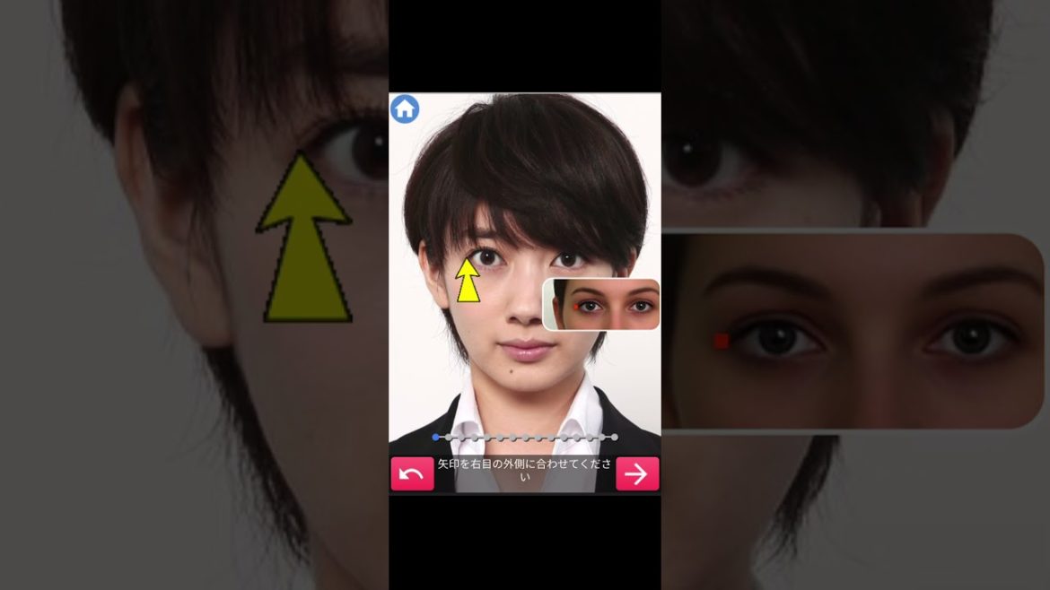 女優の波瑠を顔診断してみた