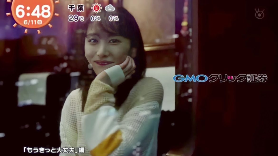 【NEWS】2021.06.11 GMOクリック証券CM New Life is...「もうきっと大丈夫」篇 新垣結衣 ニュース