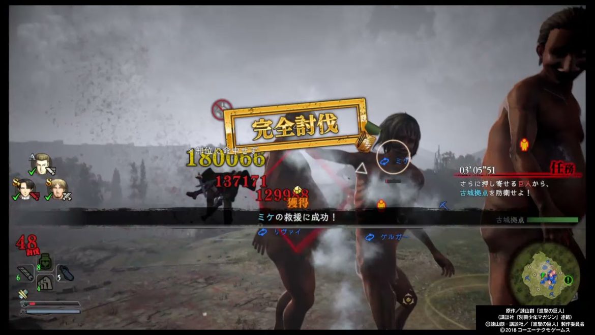 ［進撃の巨人２］折れる心と傾く塔と　プレイ動画