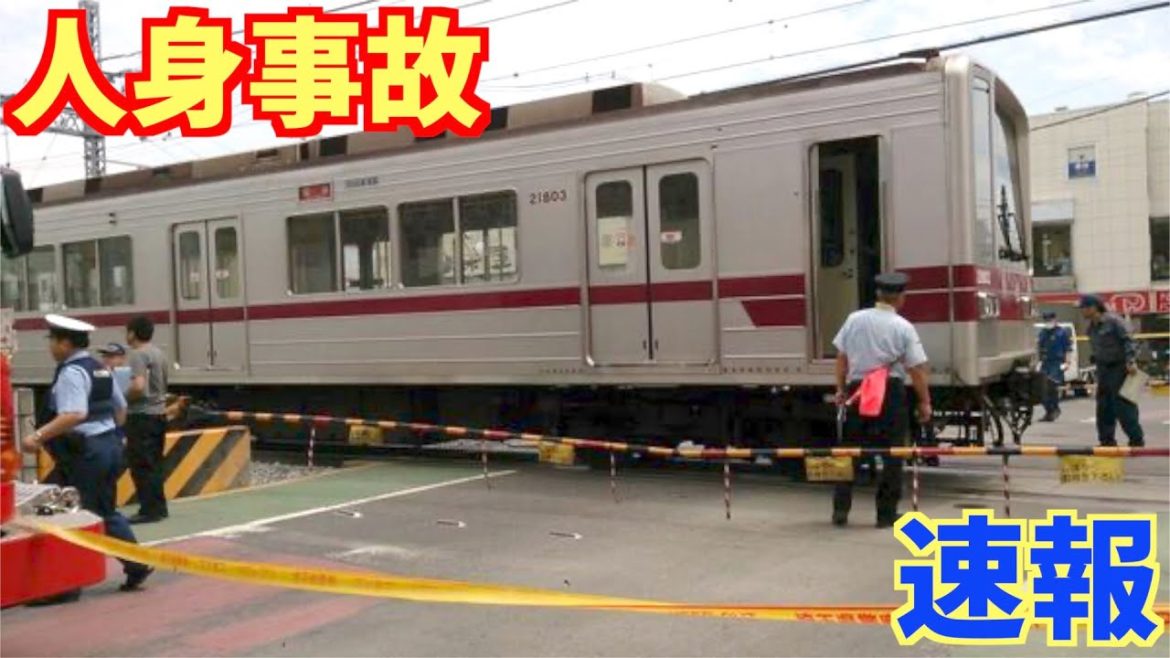 東武伊勢崎線の加須駅で人事故が発生【リアルタイム速報】