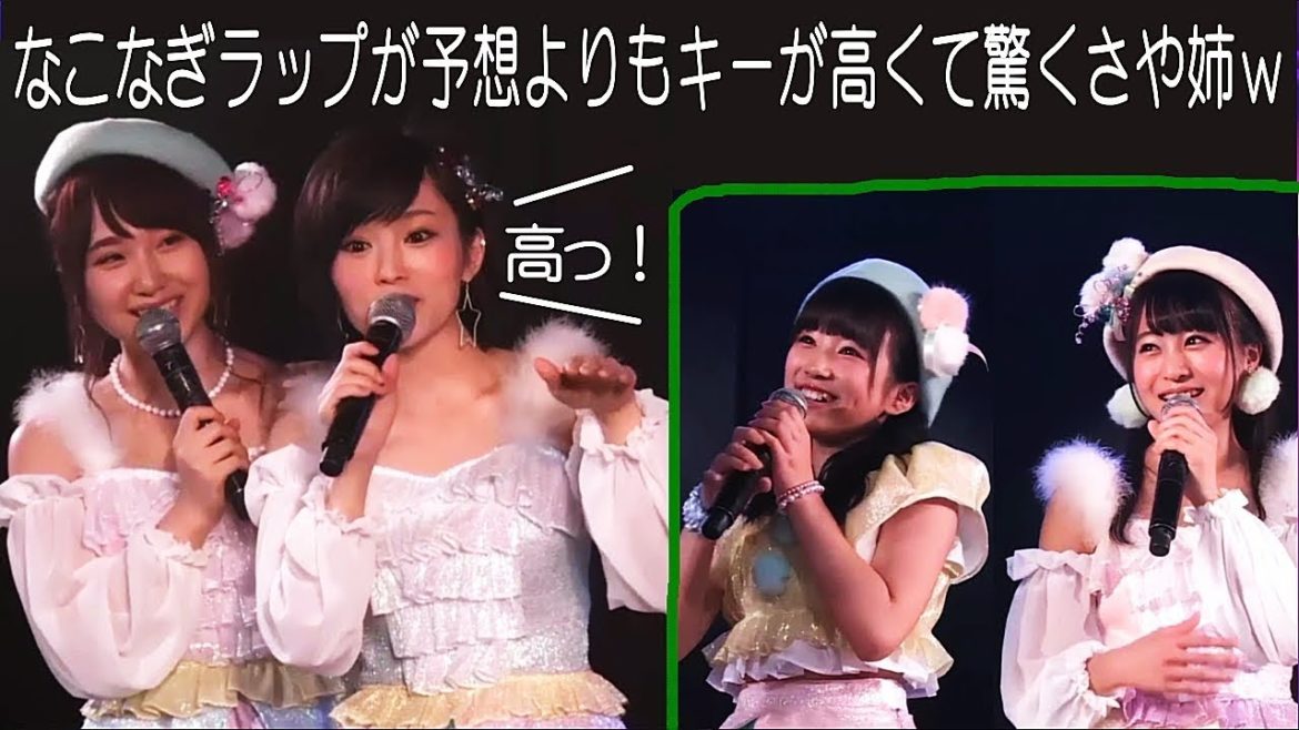 ラップをイジられる矢吹奈子＆坂口渚沙 笑 AKB48「Green Flash」/ 小嶋陽菜 柏木由紀 渡辺麻友 渡辺美優紀 山本彩 高橋朱里 大島涼花 木崎ゆりあ 岩立沙穂 高城亜樹 永尾まりや