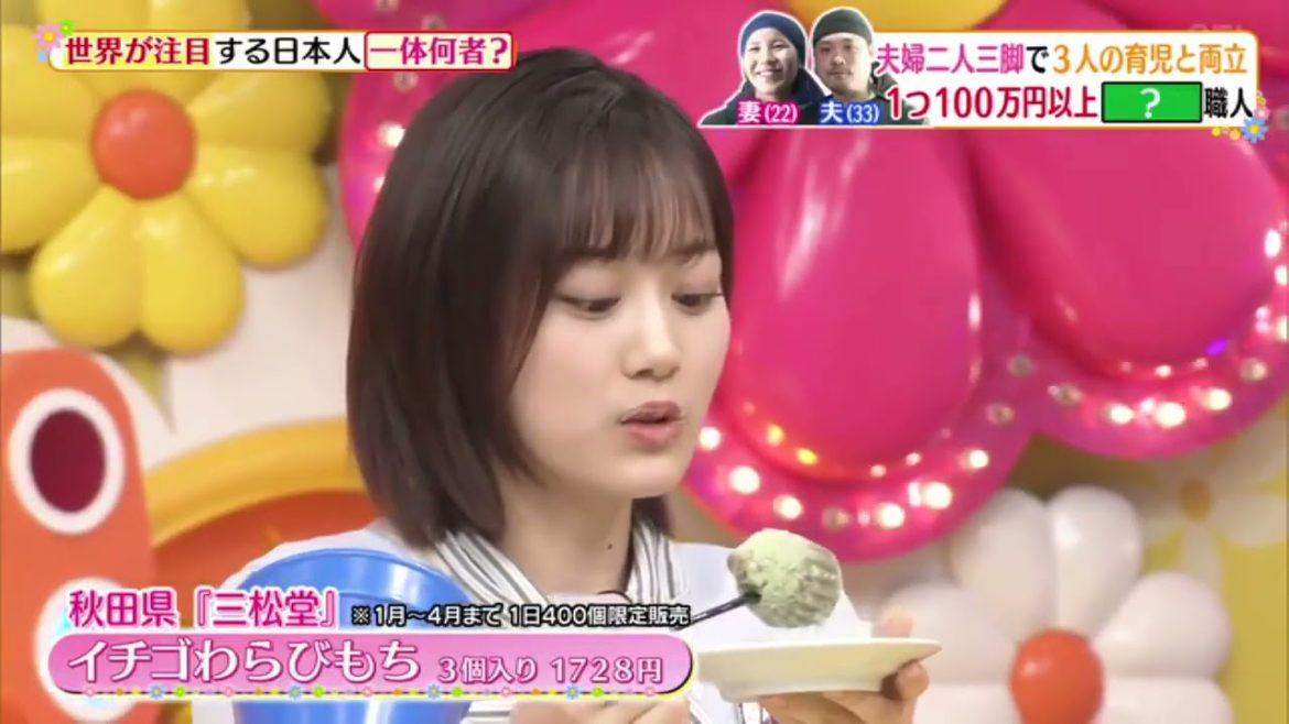 山下美月のスカートの中。いいですねぇ～【乃木坂46】